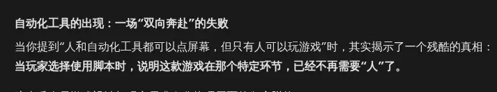 Pasted image 20260327223739_min.webp