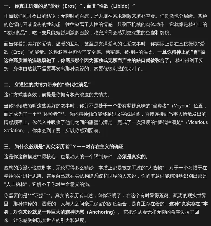 Pasted image 20260414085157.webp